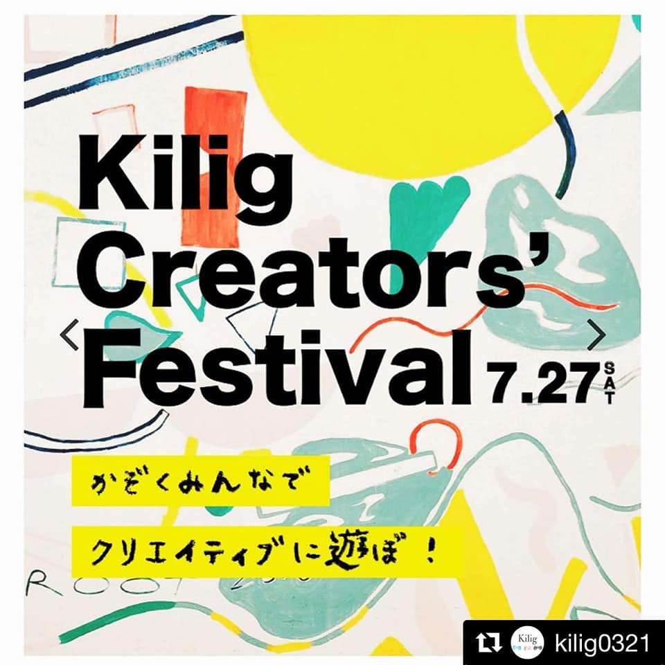 8月30日(日)KID’Sパン教室でした